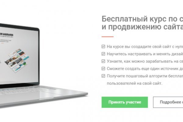 Кракен площадка kr2web in