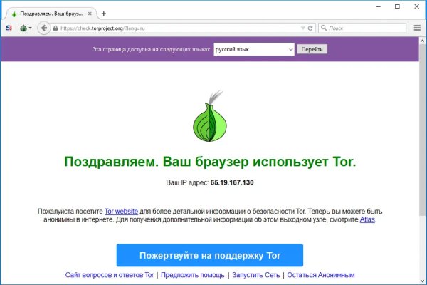 Кракен что продается