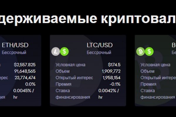 Kraken магазин интернет