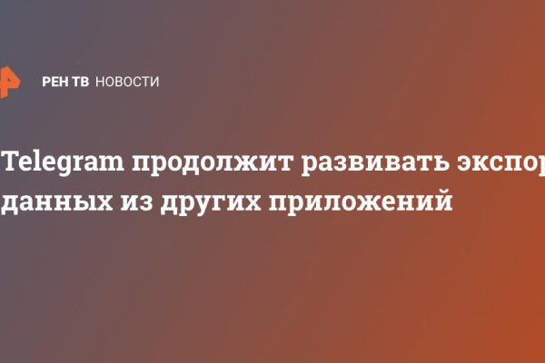 Где найти рабочую ссылку кракен