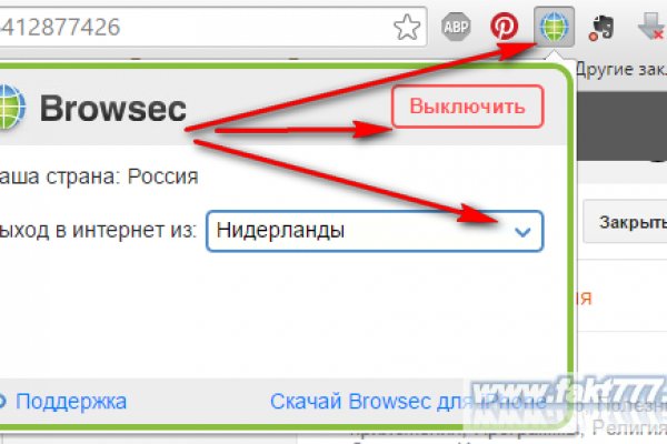Кракен плейс