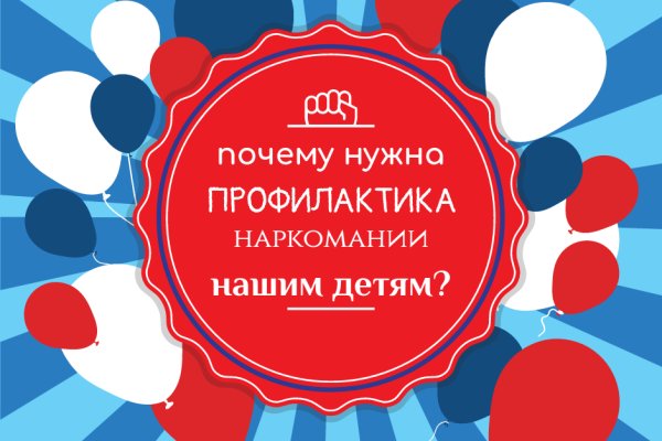 Ссылка на кракен kr2web in