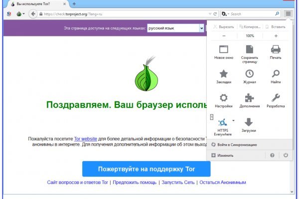 Почему не работает кракен сегодня