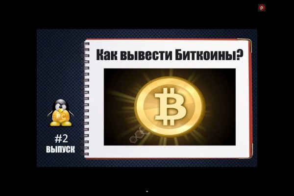 Кракен сайт kr2web in