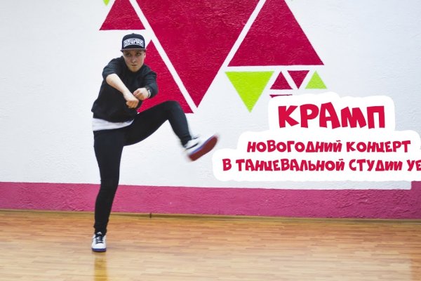 Кракен маркет даркнет тор