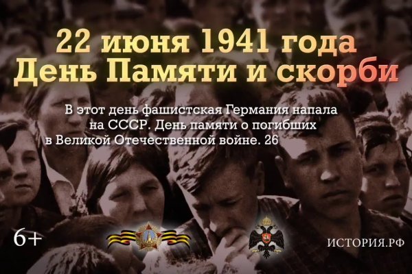 Кракен новое зеркало