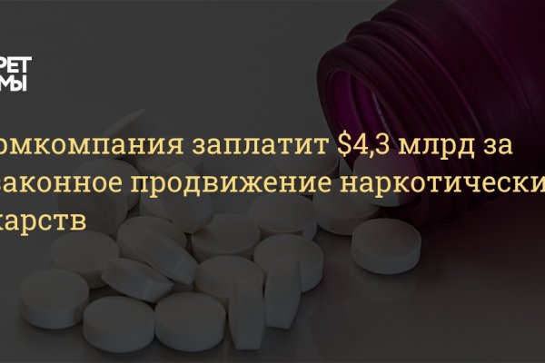 Кракен вход на сайт