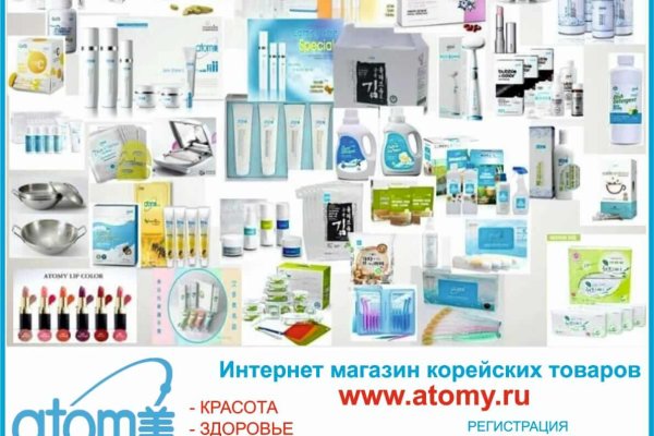 Вход в кракен