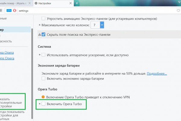 Ссылка кракен cc