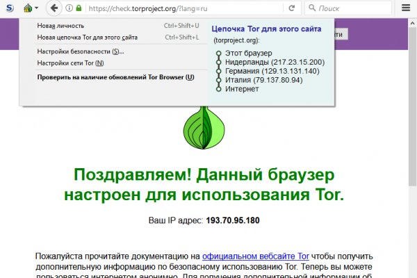 Darknet ссылки