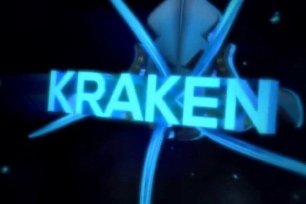 Настоящий сайт kraken