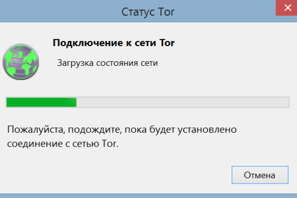 Кракен пользователь не найден что