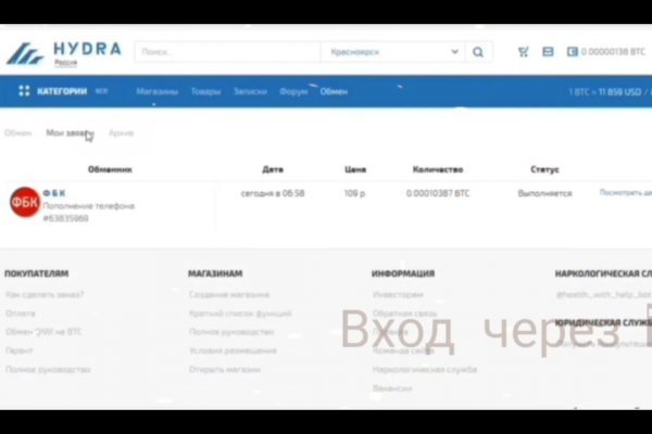 Kraken пользователь не найден при входе