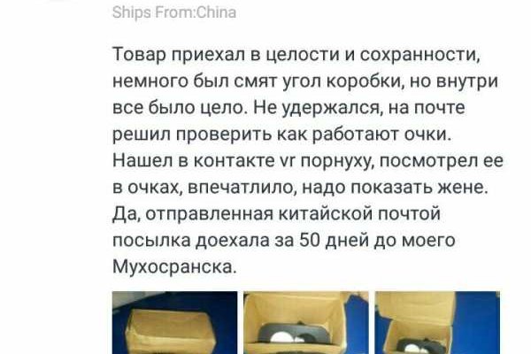 Кракен маркетплейс 2025