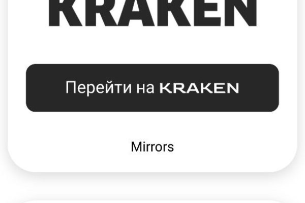 Почему в кракене пользователь не найден