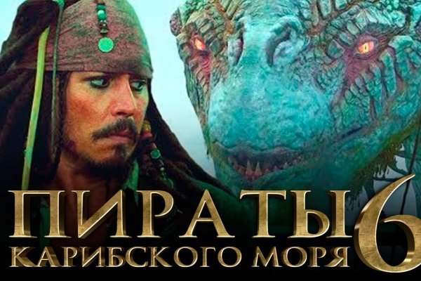 Кракен наркомаркет