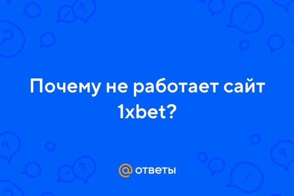 Актуальные ссылки на кракен тор