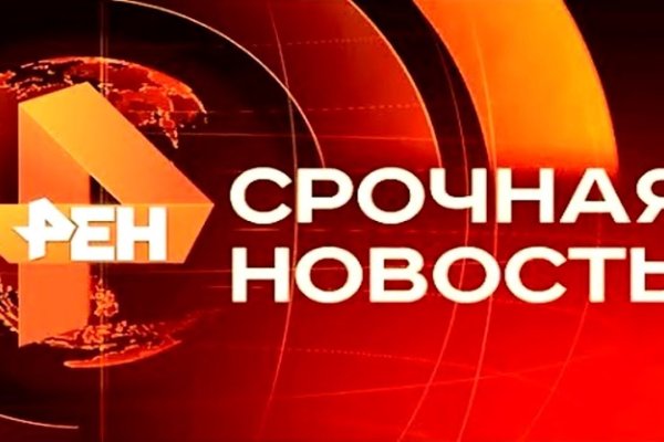 Кракен ссылка москва