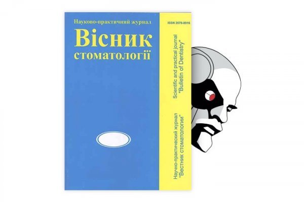 Кракен маркетплейс что там продают