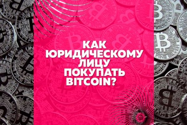 Кракен даркнет площадка ссылка