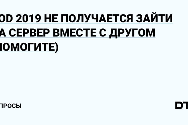 Что такое кракен маркет торкнет