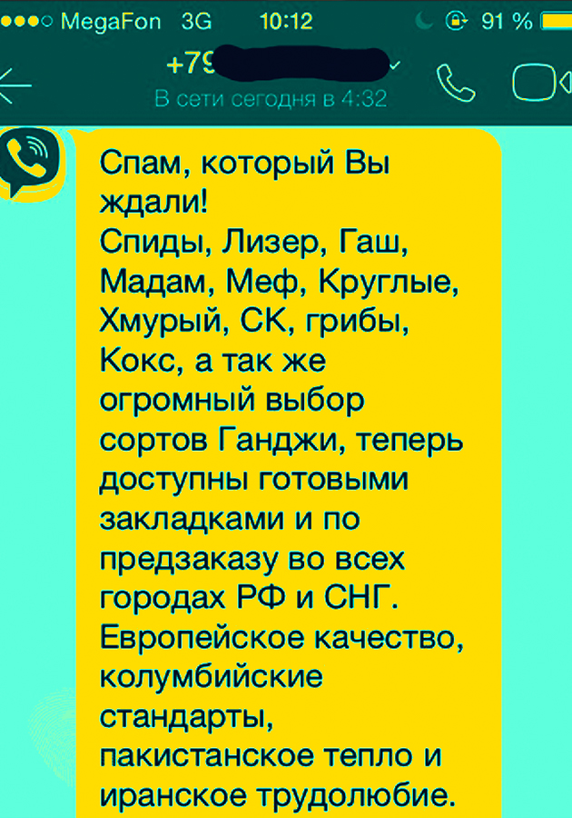 Регистрация на сайте кракен