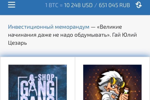 Darknet как войти