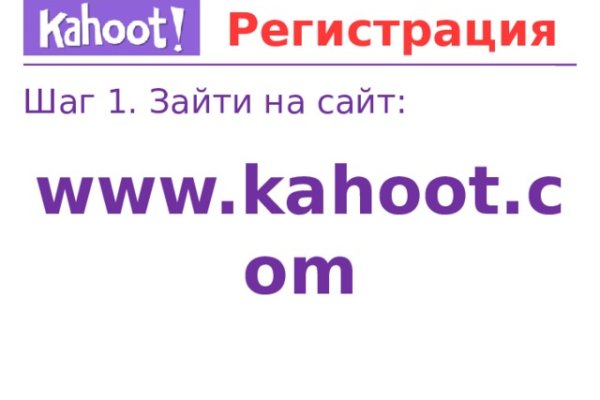 Кракен рынок сайт