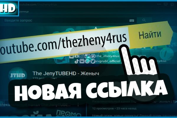 Что такое кракен сайт в россии