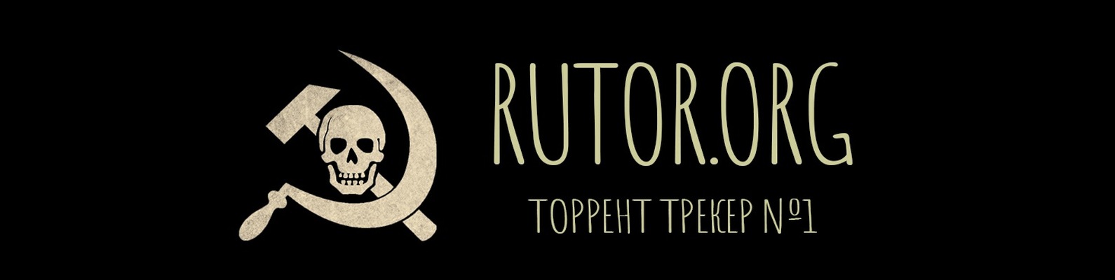 Что такое кракен сайт в россии