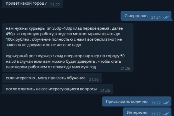 Кракен продажа наркотиков