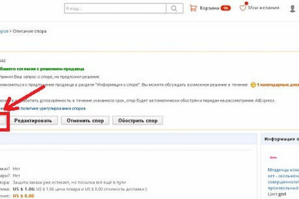 Кракен ссылки krakenwebs org