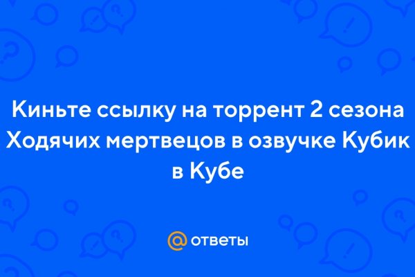 Kraken официальная ссылка tor