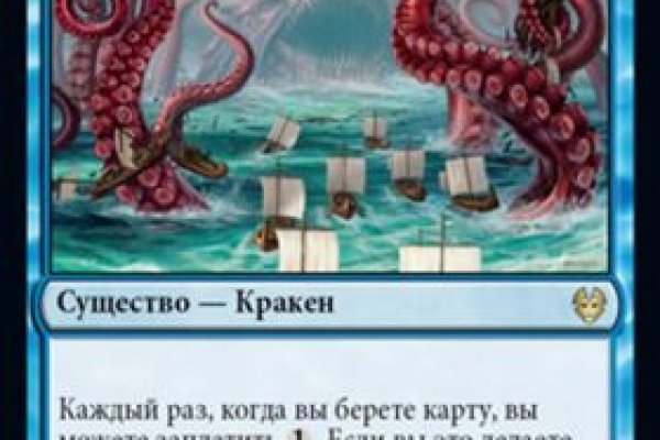 Ссылка на кракен onion kraken dark link