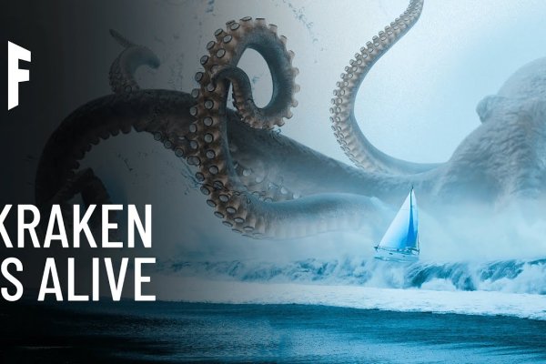 Где взять ссылку на кракен kraken014 com